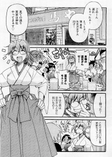 COMIC AUN 2009-05 Vol. 155 - page 39