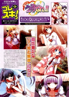 COMIC AUN 2009-05 Vol. 155 - page 3
