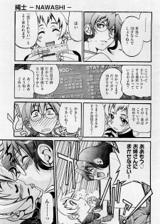 COMIC AUN 2009-05 Vol. 155 - page 41
