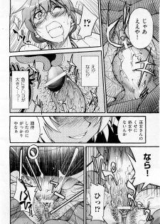COMIC AUN 2009-05 Vol. 155 - page 46