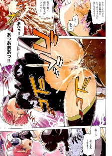 COMIC AUN 2009-05 Vol. 155 - page 9