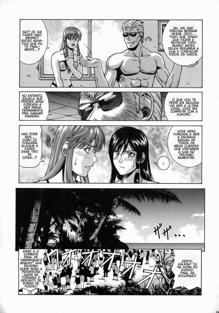 (C73) [Human High-Light Film (Jacky Knee de Ukashite Punch x2 Summer de GO)] HITOMI XTREME (Dead or Alive) [Portuguese-BR] [GraphiComix] page 18 full