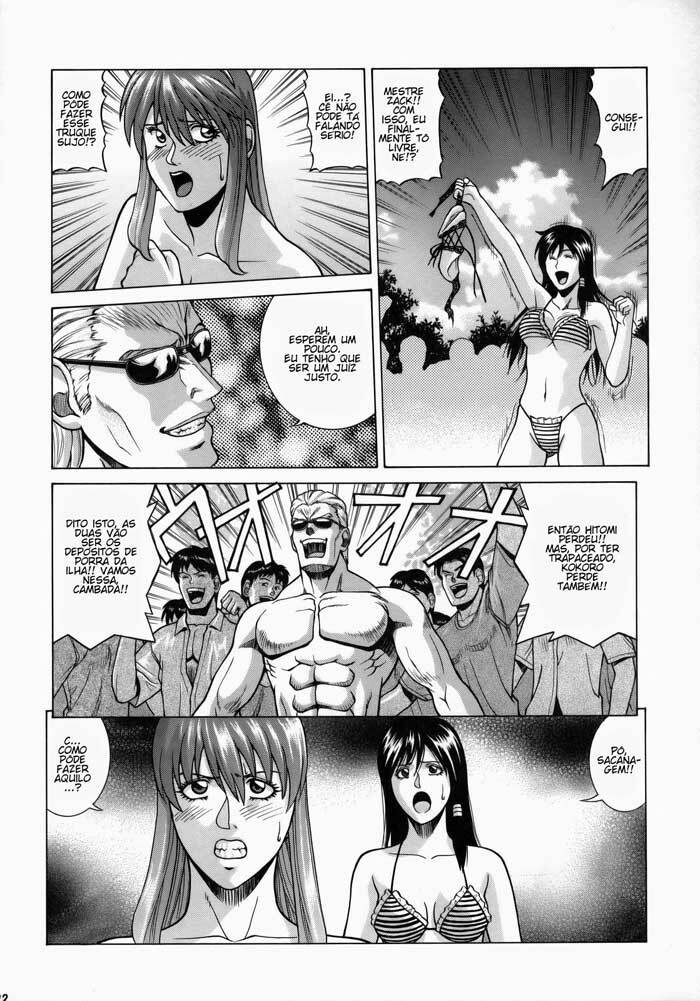 (C73) [Human High-Light Film (Jacky Knee de Ukashite Punch x2 Summer de GO)] HITOMI XTREME (Dead or Alive) [Portuguese-BR] [GraphiComix] page 21 full
