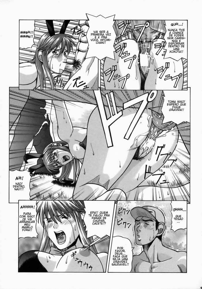 (C73) [Human High-Light Film (Jacky Knee de Ukashite Punch x2 Summer de GO)] HITOMI XTREME (Dead or Alive) [Portuguese-BR] [GraphiComix] page 32 full