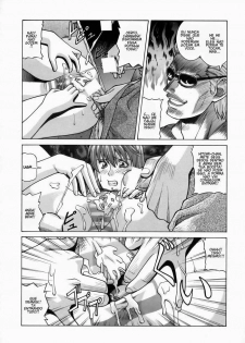 (C73) [Human High-Light Film (Jacky Knee de Ukashite Punch x2 Summer de GO)] HITOMI XTREME (Dead or Alive) [Portuguese-BR] [GraphiComix] - page 14