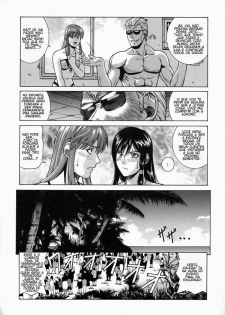(C73) [Human High-Light Film (Jacky Knee de Ukashite Punch x2 Summer de GO)] HITOMI XTREME (Dead or Alive) [Portuguese-BR] [GraphiComix] - page 18