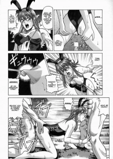 (C73) [Human High-Light Film (Jacky Knee de Ukashite Punch x2 Summer de GO)] HITOMI XTREME (Dead or Alive) [Portuguese-BR] [GraphiComix] - page 31