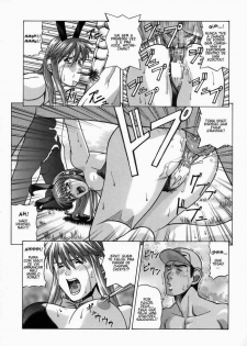 (C73) [Human High-Light Film (Jacky Knee de Ukashite Punch x2 Summer de GO)] HITOMI XTREME (Dead or Alive) [Portuguese-BR] [GraphiComix] - page 32