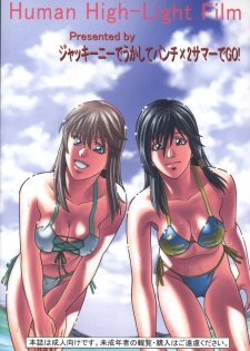 (C73) [Human High-Light Film (Jacky Knee de Ukashite Punch x2 Summer de GO)] HITOMI XTREME (Dead or Alive) [Portuguese-BR] [GraphiComix] - page 49