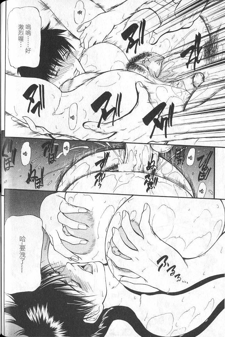 [Shijima Yukio] Senjou - A Desire is Instigated | 艷師誘惑 [Chinese] page 101 full