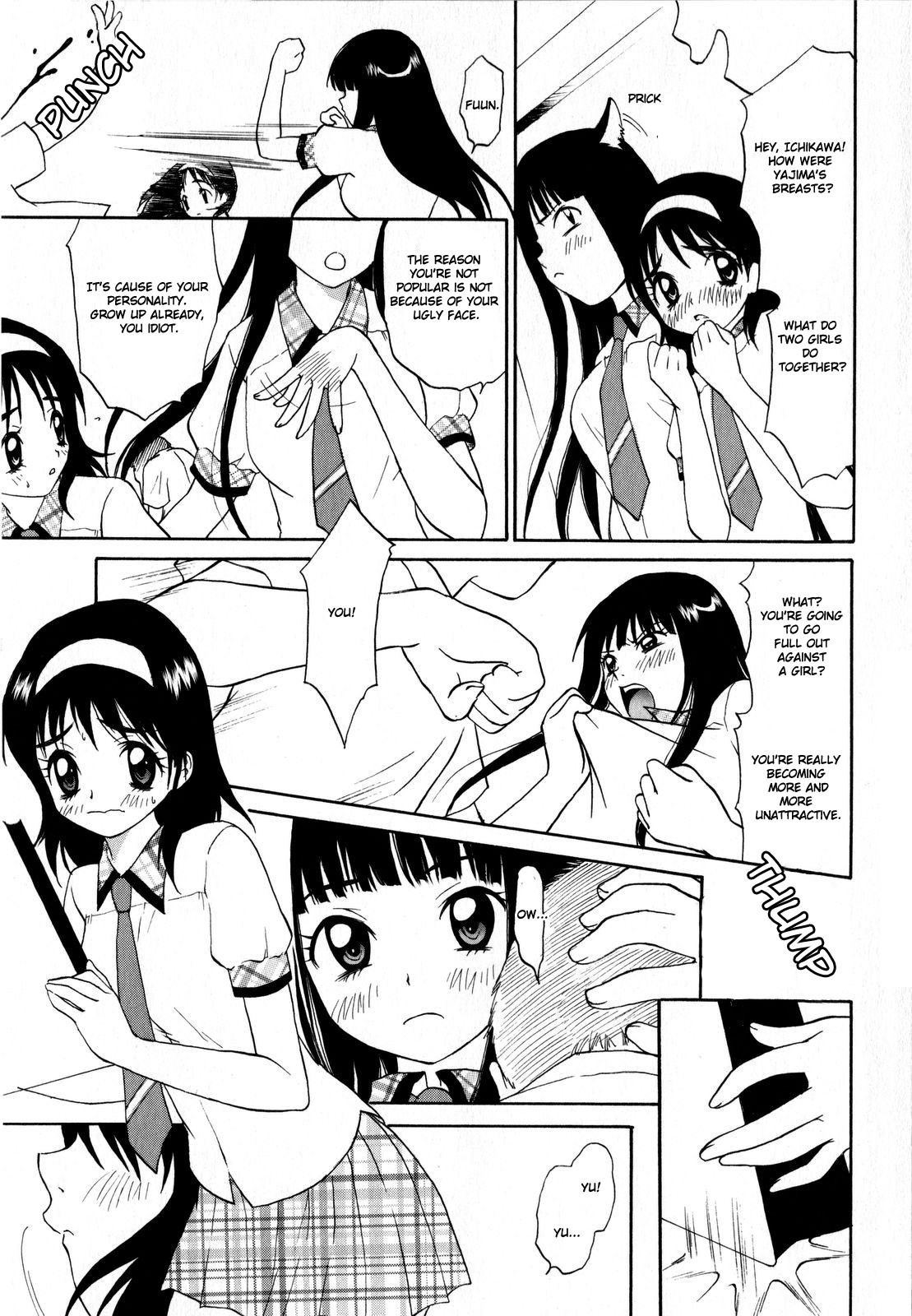 [Kimuraya Izumi] Kanojo Ijou Kareshi Miman | More than a Girlfriend, Less than a Boyfriend (COMIC Masyo 2008-09) [English] page 15 full