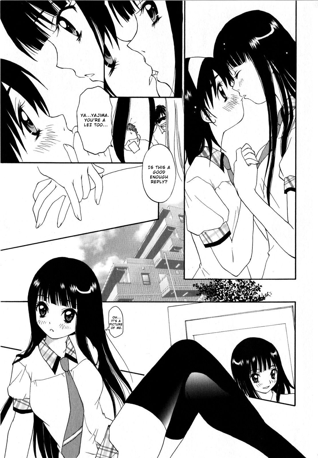 [Kimuraya Izumi] Kanojo Ijou Kareshi Miman | More than a Girlfriend, Less than a Boyfriend (COMIC Masyo 2008-09) [English] page 3 full