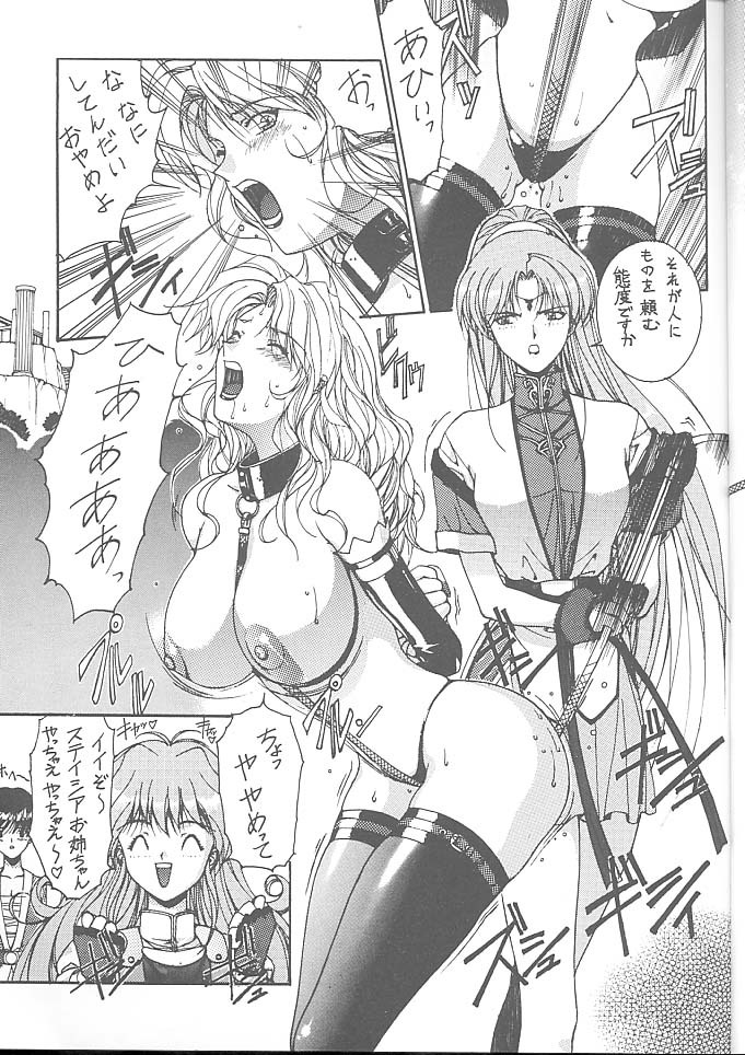 (C53) [NAS-ON-CH, St. Different (Various)] Druggers High!! VII (Various) page 12 full