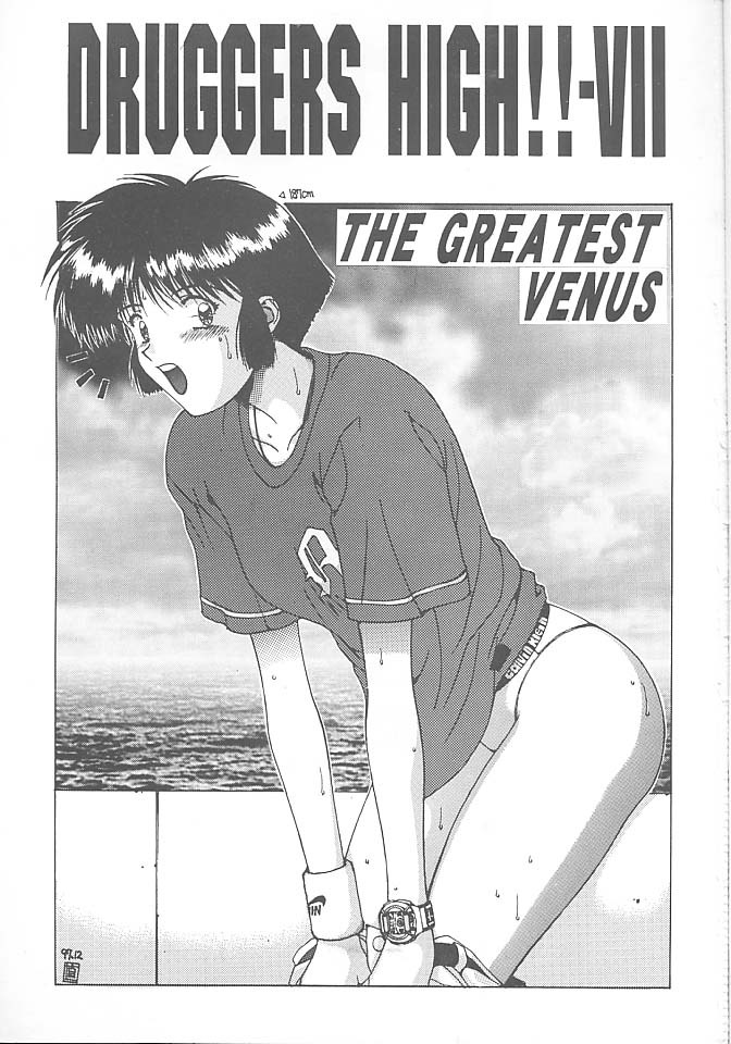 (C53) [NAS-ON-CH, St. Different (Various)] Druggers High!! VII (Various) page 2 full