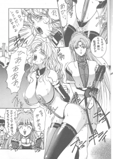 (C53) [NAS-ON-CH, St. Different (Various)] Druggers High!! VII (Various) - page 12