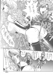 (C53) [NAS-ON-CH, St. Different (Various)] Druggers High!! VII (Various) - page 13