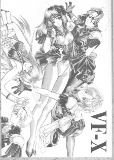 (C53) [NAS-ON-CH, St. Different (Various)] Druggers High!! VII (Various) - page 22