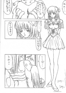 (C53) [NAS-ON-CH, St. Different (Various)] Druggers High!! VII (Various) - page 23