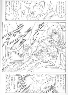 (C53) [NAS-ON-CH, St. Different (Various)] Druggers High!! VII (Various) - page 27