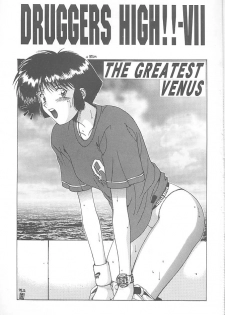 (C53) [NAS-ON-CH, St. Different (Various)] Druggers High!! VII (Various) - page 2