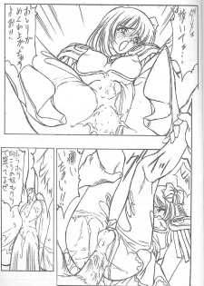 (C53) [NAS-ON-CH, St. Different (Various)] Druggers High!! VII (Various) - page 32