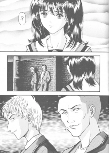 (C53) [NAS-ON-CH, St. Different (Various)] Druggers High!! VII (Various) - page 42
