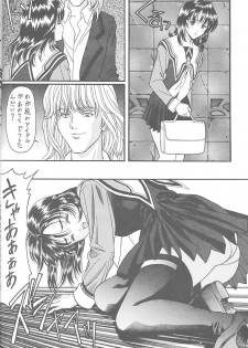 (C53) [NAS-ON-CH, St. Different (Various)] Druggers High!! VII (Various) - page 43