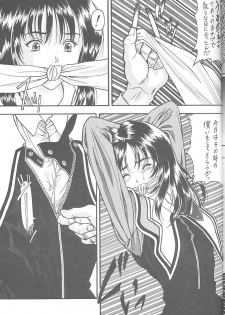 (C53) [NAS-ON-CH, St. Different (Various)] Druggers High!! VII (Various) - page 44