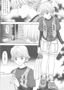 (C53) [NAS-ON-CH, St. Different (Various)] Druggers High!! VII (Various) - page 45