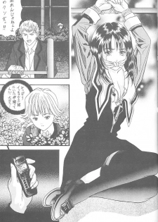 (C53) [NAS-ON-CH, St. Different (Various)] Druggers High!! VII (Various) - page 46