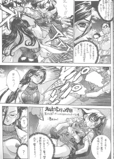 (C53) [NAS-ON-CH, St. Different (Various)] Druggers High!! VII (Various) - page 4