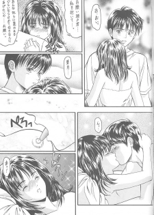 (C53) [NAS-ON-CH, St. Different (Various)] Druggers High!! VII (Various) - page 50