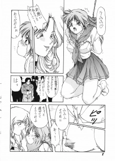 (C45) [Alice Syndrome (Nishiki Yoshimune)] Nuuberu Ehon (Samurai Spirits) - page 7