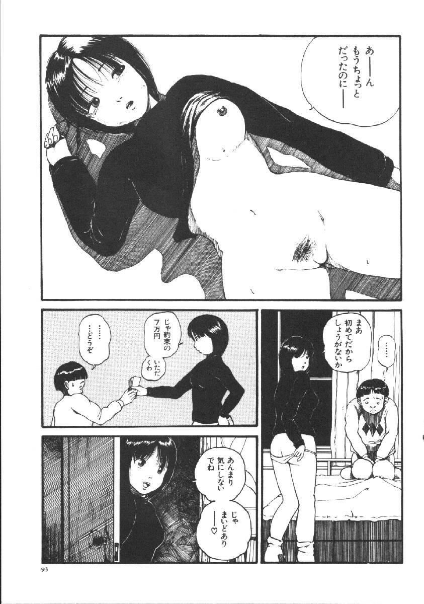 [Anthology] Dorei Keiyaku (Slave Contract) page 95 full