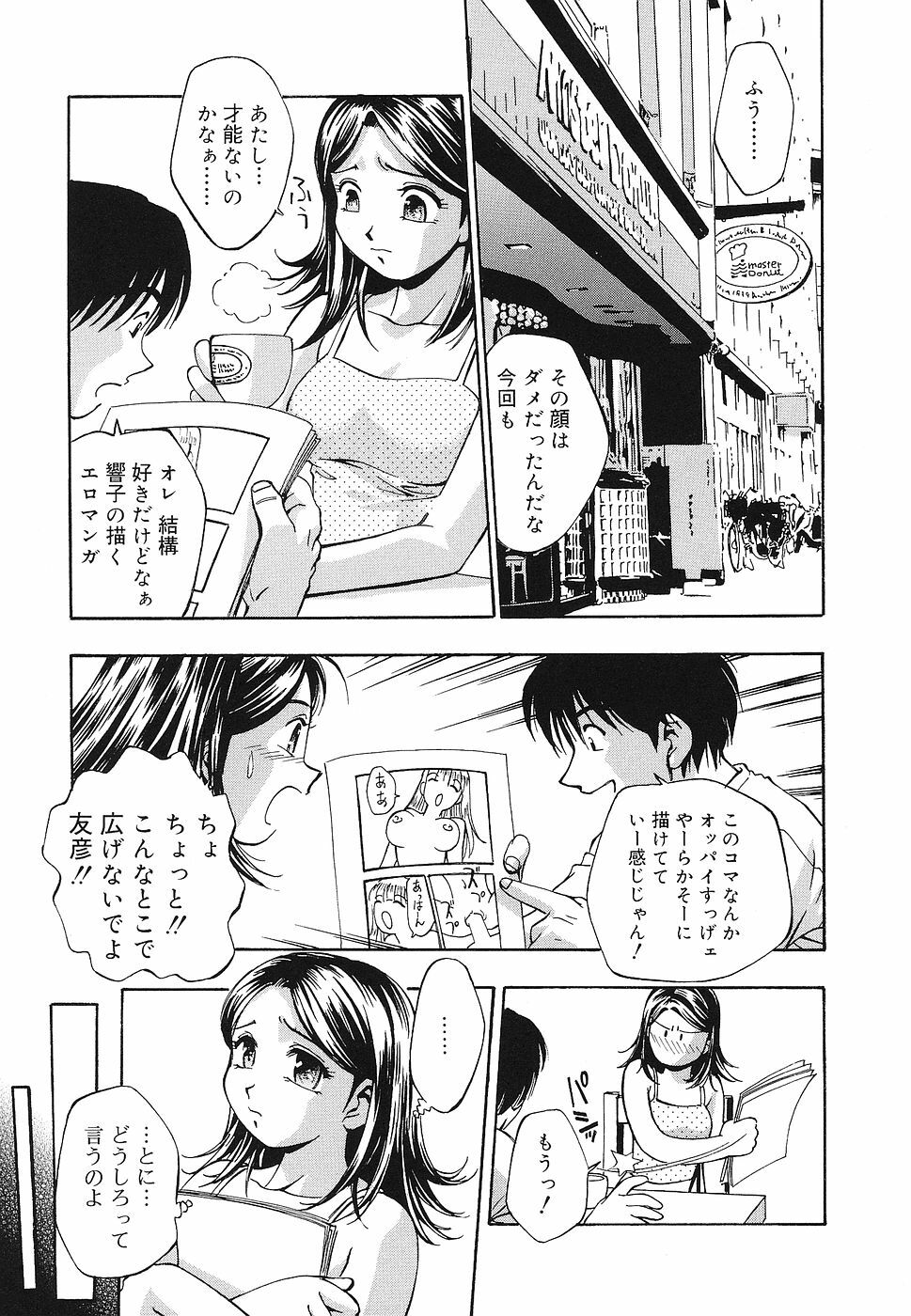 [Anthology] Shojo Rape Anthology Kimusume Ryoujoku 3 page 110 full