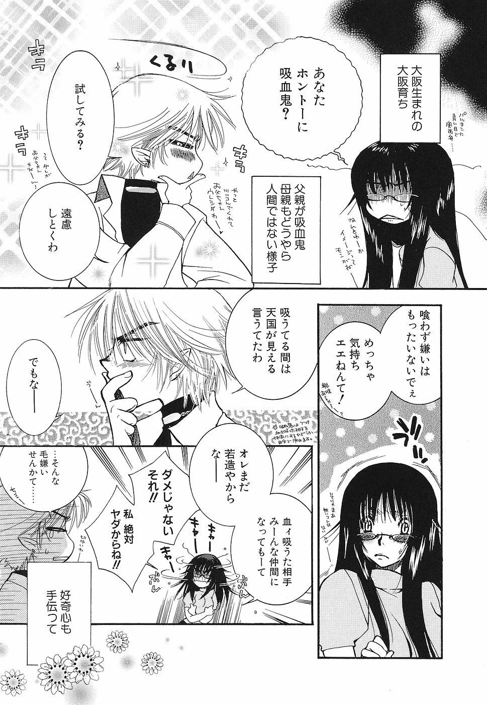 [Anthology] Shojo Rape Anthology Kimusume Ryoujoku 3 page 128 full