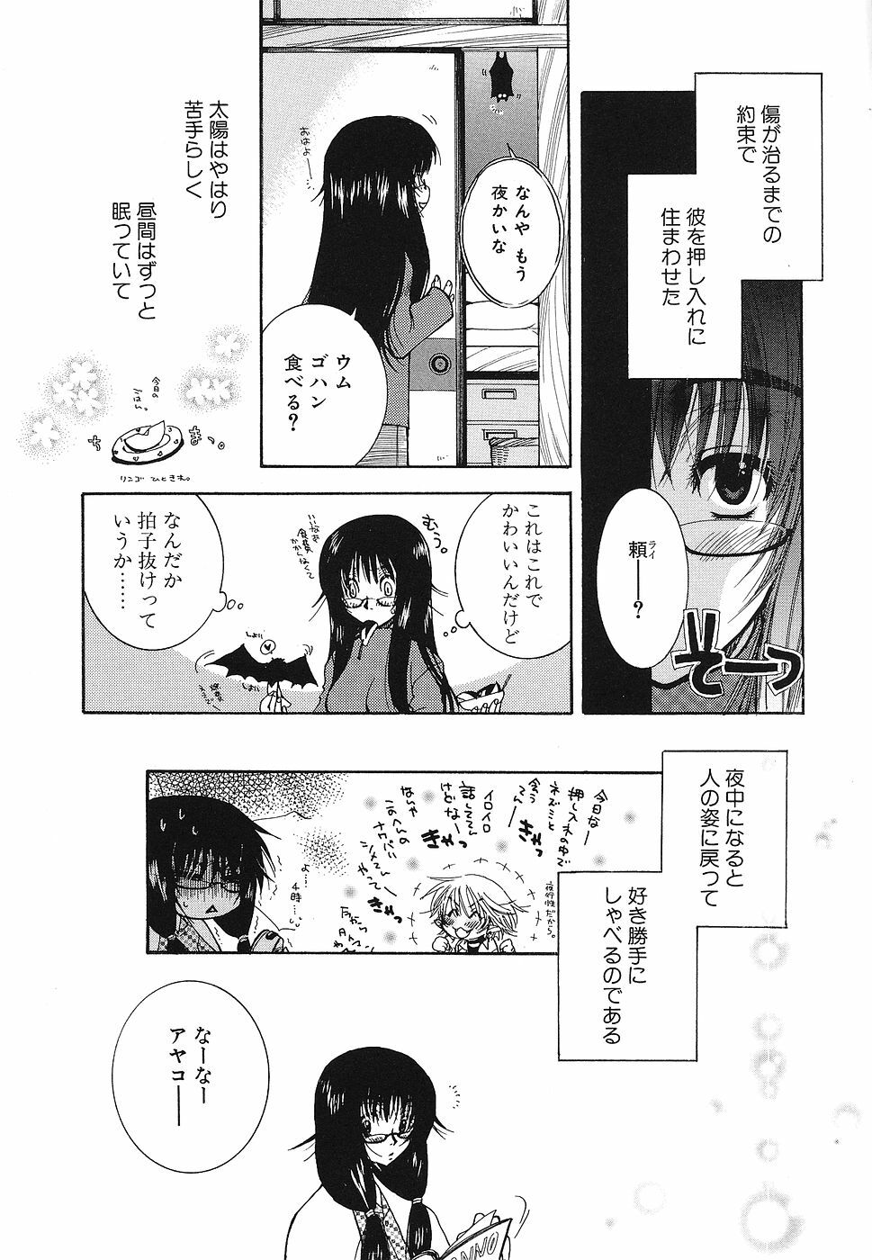 [Anthology] Shojo Rape Anthology Kimusume Ryoujoku 3 page 129 full