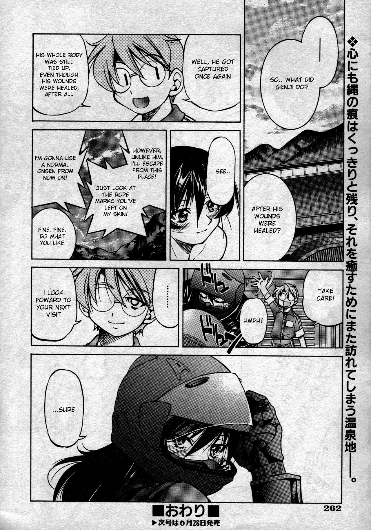 [Inoue Yoshihisa] Escape Creator [English] page 101 full
