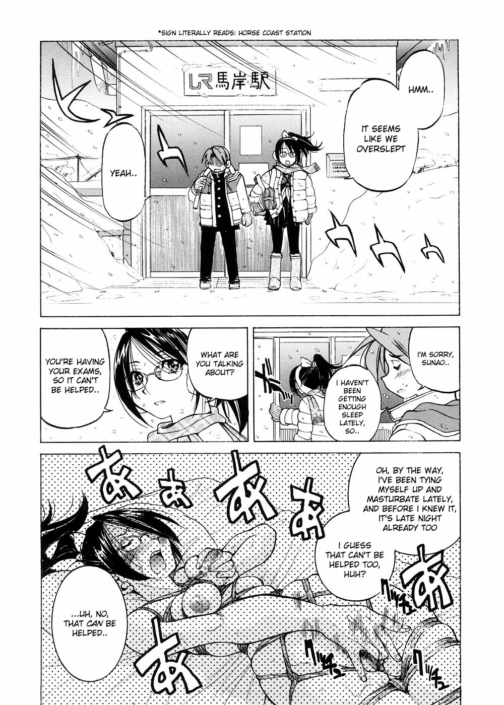 [Inoue Yoshihisa] Escape Creator [English] page 103 full