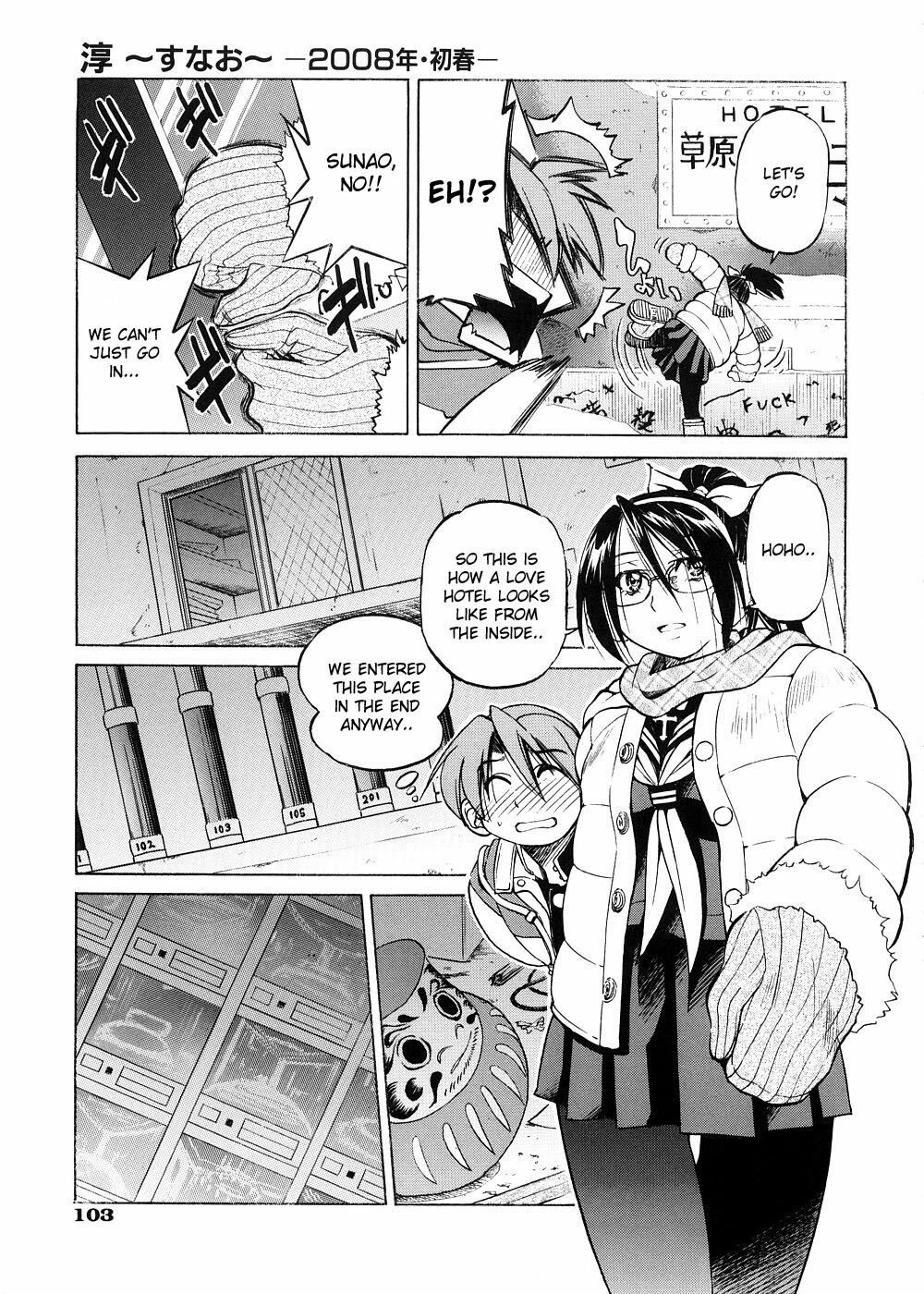 [Inoue Yoshihisa] Escape Creator [English] page 106 full