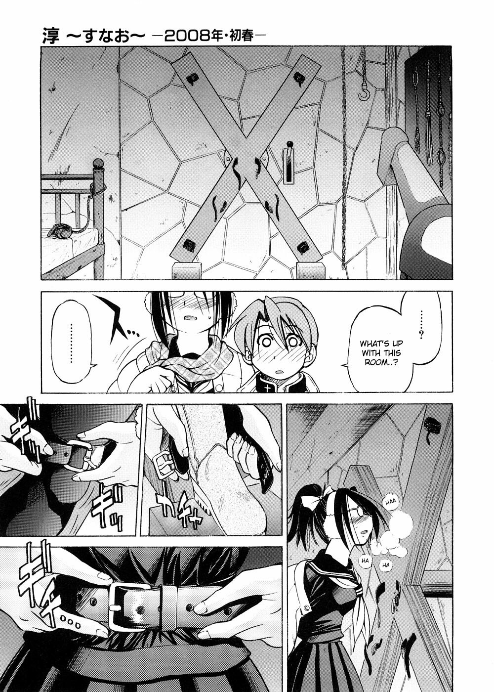 [Inoue Yoshihisa] Escape Creator [English] page 108 full