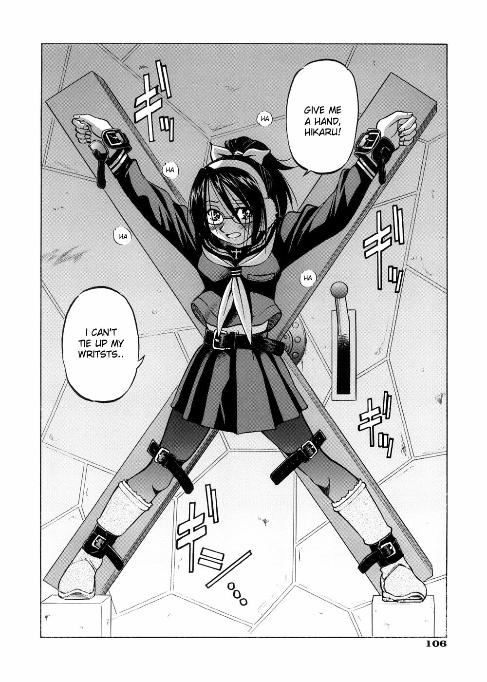 [Inoue Yoshihisa] Escape Creator [English] page 109 full