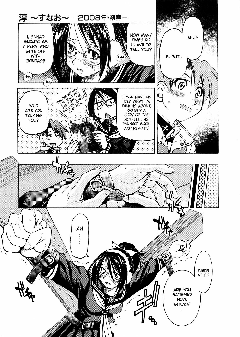 [Inoue Yoshihisa] Escape Creator [English] page 110 full