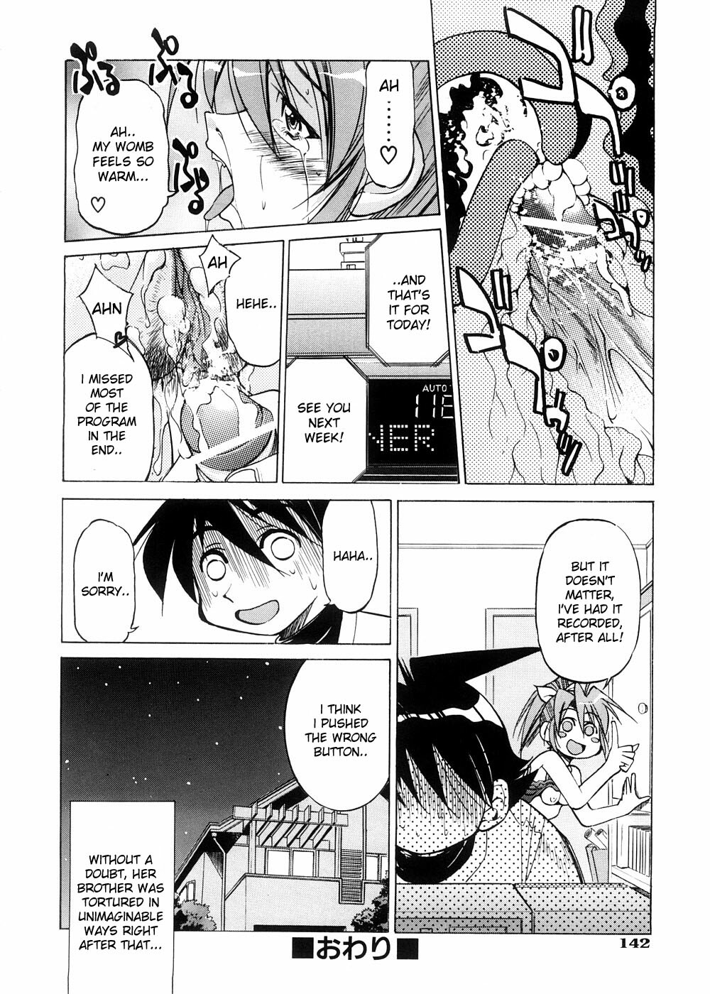 [Inoue Yoshihisa] Escape Creator [English] page 145 full
