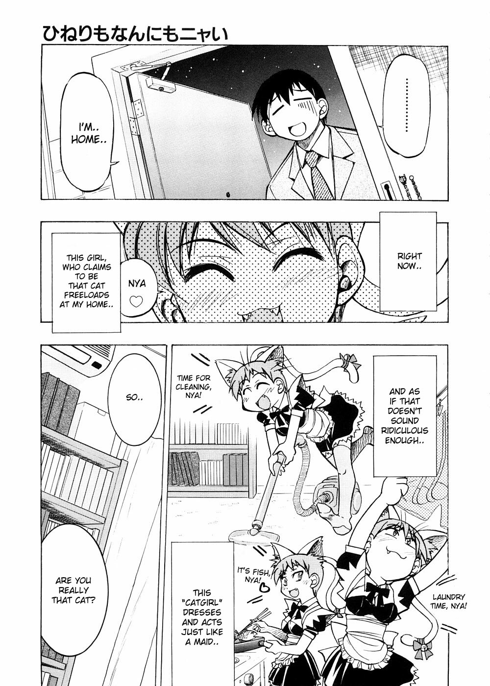 [Inoue Yoshihisa] Escape Creator [English] page 148 full