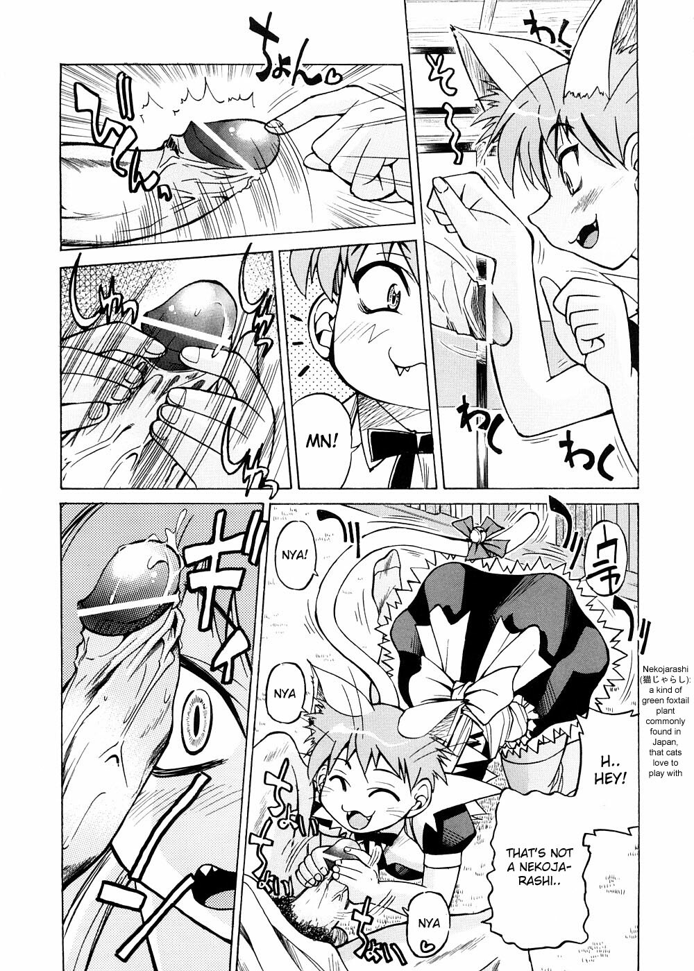 [Inoue Yoshihisa] Escape Creator [English] page 152 full