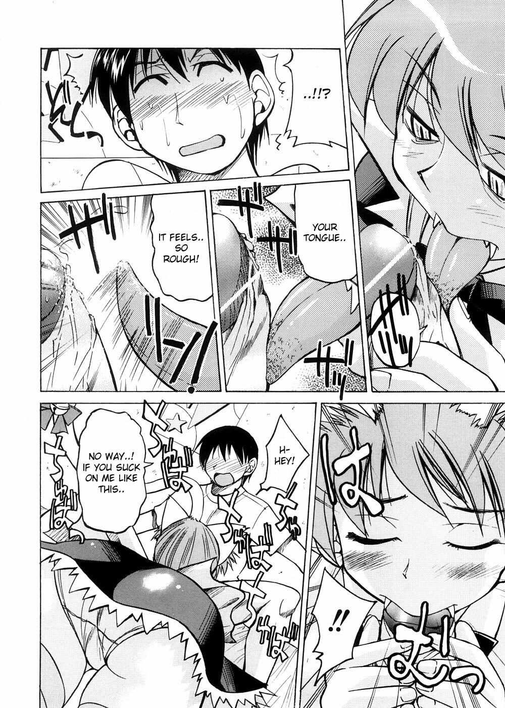 [Inoue Yoshihisa] Escape Creator [English] page 153 full