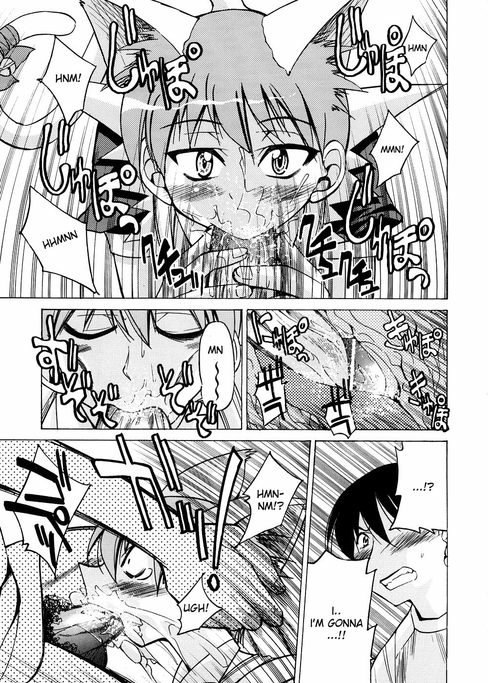[Inoue Yoshihisa] Escape Creator [English] page 154 full