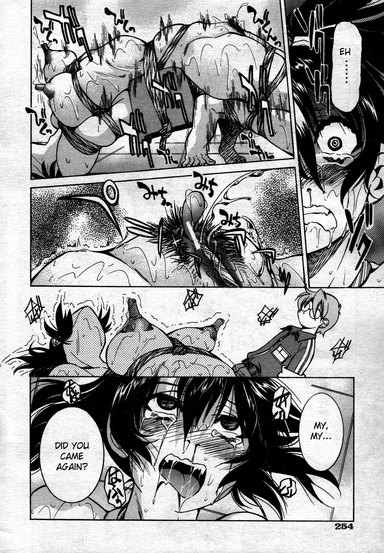 [Inoue Yoshihisa] Escape Creator [English] page 93 full