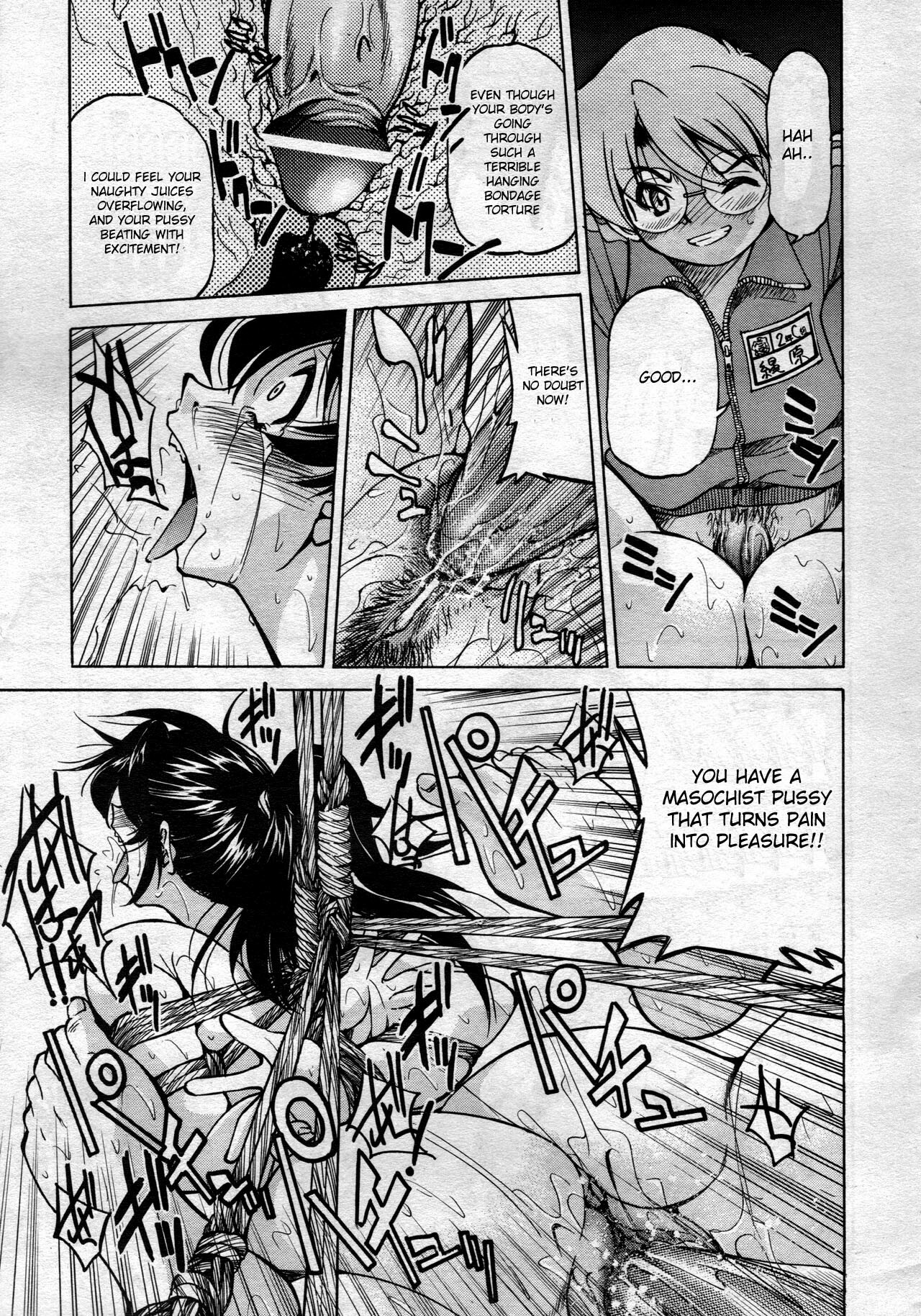 [Inoue Yoshihisa] Escape Creator [English] page 96 full